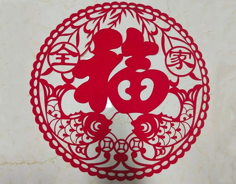 Laser cutting card Laser cutting card